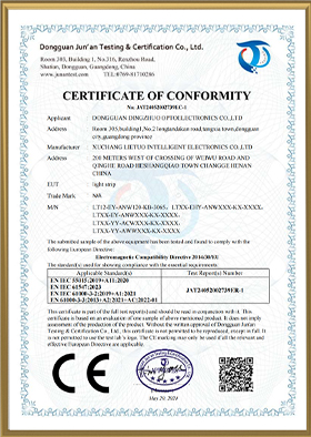 1766974247621539.jpg CE EMC Certification – Mirror Defogger (EU).jpg
